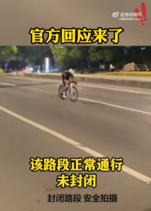 机动车道骑车男子已依法处罚：已依法处罚