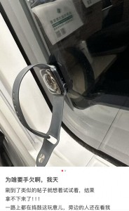 小伙不信邪手表紧贴高铁玻璃被吸住 真空效应作祟