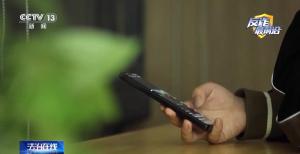 18人存款深夜被盗刷只因一个操作 色情App暗藏木马陷阱