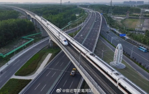 南京-宿迁“苏超”直通车出发 点燃双城激情