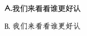 手机看字总觉得头晕？调这3个设置 字体与排版的秘密