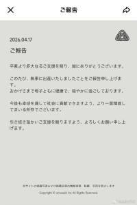 福原爱三胎生子 母子平安喜讯传来