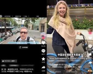 中国式安全感火到海外 外国人羡慕的日常