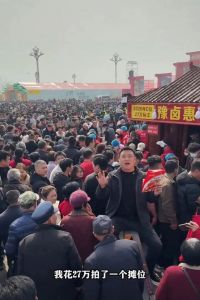 27万买摊位老板回应卖猪蹄回本盈利：每天工作十多个小时卖猪蹄数千只，明年会继续竞拍