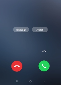 为什么我们越来越害怕接电话？