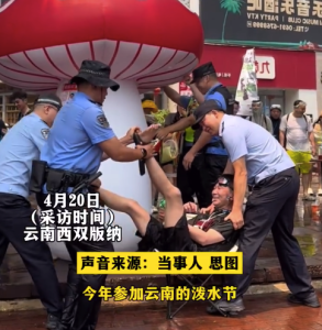 泼水节拖鞋卡脚成保留节目！小伙两只拖鞋卡脚脖民警齐出手