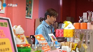台湾男子在河南生活16年，开茶咖厅成两岸青年交流平台