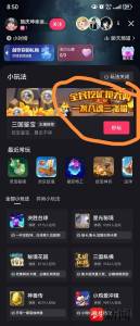 男子玩抽奖游戏充500万元血本无归 虚假宣传诱骗玩家