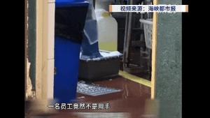 门店回应后厨员工用脚踩洗餐具 食品安全引关注