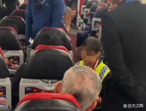 南航称大闹航班女子非其员工 自称空姐身份存疑