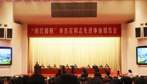 12306“最强大脑”是这位“铁娘子” 矢志不渝守护出行