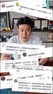 陆毅回应被提醒嘴唇发紫后去体检 健康检查引关注