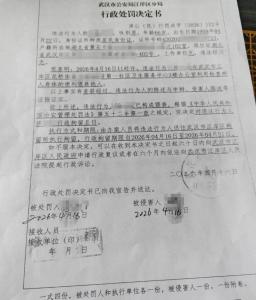 医生以检查身体为由猥亵患者被行拘 医德沦丧引发关注