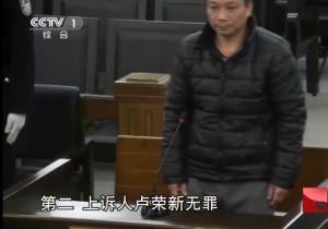 男子强奸杀人被执行死刑 真凶另有其人