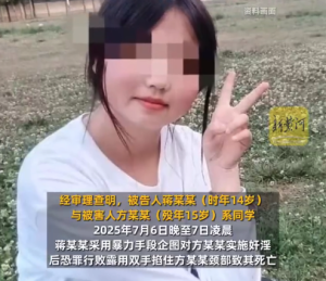 被强奸杀害女生房间仍保持原来样子 被杀害女生父母称不要赔偿只要公道