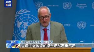 联合国警告黎巴嫩局势陷入极度动荡 人道危机加剧