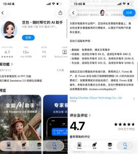 豆包连续包年最高5088元 国民级AI开启付费时代