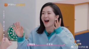 黄灿灿误入业主群 乌龙事件引热议