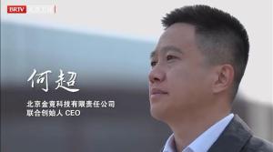 何超：以纳米“神笔”破局 创新中国科技自强篇章