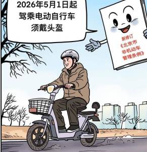 为什么要“较真”一顶头盔 关键时刻的生死线
