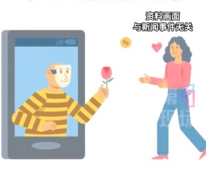 女教师被杀猪盘诈骗20万 起诉银行后败诉