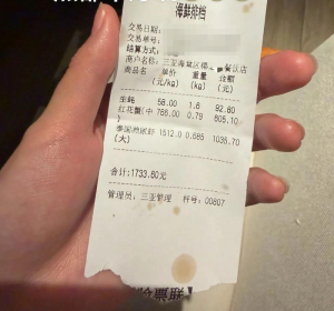 “一顿海鲜被收1800元”消费者再发声 官方介入调查