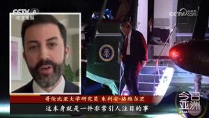 马斯克库克等将随特朗普访华 商界巨头同行