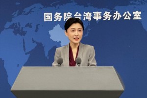 海南大学成立台湾研究中心 服务两岸融合发展