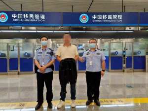一名网上在逃人员在湖南长沙落网 嫌疑人已被移交相关部门进一步处理