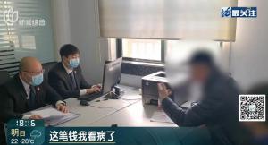 男子侵占亲属征收款还清需154年 全国劳模耍赖终还钱