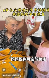 67岁产女女子老伴称身体还能吃得消 高龄妈妈突发脑梗卧床