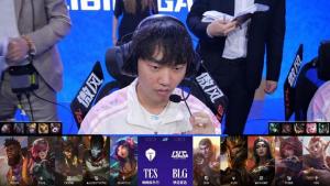 BLG战胜TES 锁定常规赛榜首