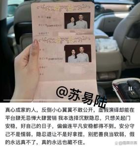 蒋毅赵樱子贴身热舞 隐婚风波升级