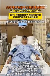 男子确诊胃癌晚期 妻子卖房为其治病 家庭共渡难关