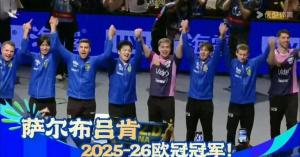 赢球行，输球也行，樊振东这回真松了口气