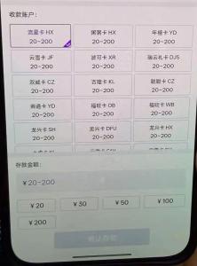 起底网赌集团洗钱全链条 预付卡成新型电子筹码