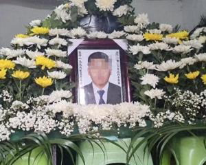男子为同村亡者抬棺时心梗离世 医生不幸去世引关注