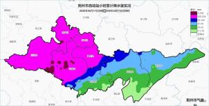 荆州遭遇破纪录特大暴雨 应急响应启动