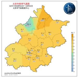 北京：阴云继续驻足，明夜降雨来京 出行请带雨具
