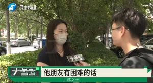 男子刷信用卡也要借钱给外人 好心借款难收回
