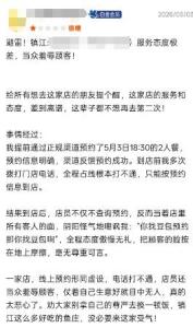 有人称在豆包预约餐厅 到店后遭店员回怼“你找豆包预约那你找豆包啊”，豆包客服回应 AI预订引发争议