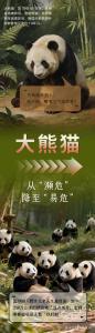 今天国际生物多样性日 万物自在生息