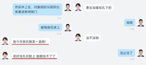 幸好没扎脸上 不然婚都结不了了：民警勇擒嫌犯负伤