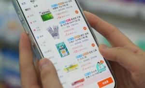 淘宝闪购接入北京医保支付系统，夜间下单最快19分钟可收到所需药品 医保购药更便捷
