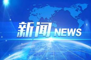 老人误入高速 交警暖心护送 阿尔茨海默病患者获助