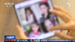 已婚男子2年打賞主播1700萬 法院判決平臺返還部分款項
