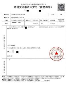 骨折外卖员治疗花光积蓄求助 生活陷入困境求援