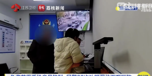 騙子寄免費(fèi)蘋果手機(jī)設(shè)投資騙局 女子遇詐騙民警22次勸阻保146萬