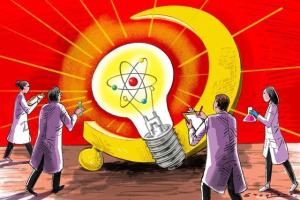 中国致力跃升为前沿科技文明大国 创新生态加速成熟