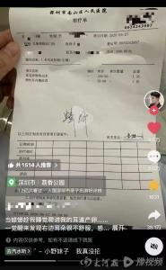 男子熟睡遭母蟑螂爬進耳道產卵 罕見事件引關注
